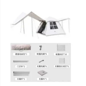 Lv Xiao Er Compact Auto Tent with Extended Canopy