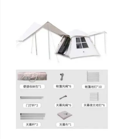 Lv Xiao Er Compact Auto Tent with Extended Canopy